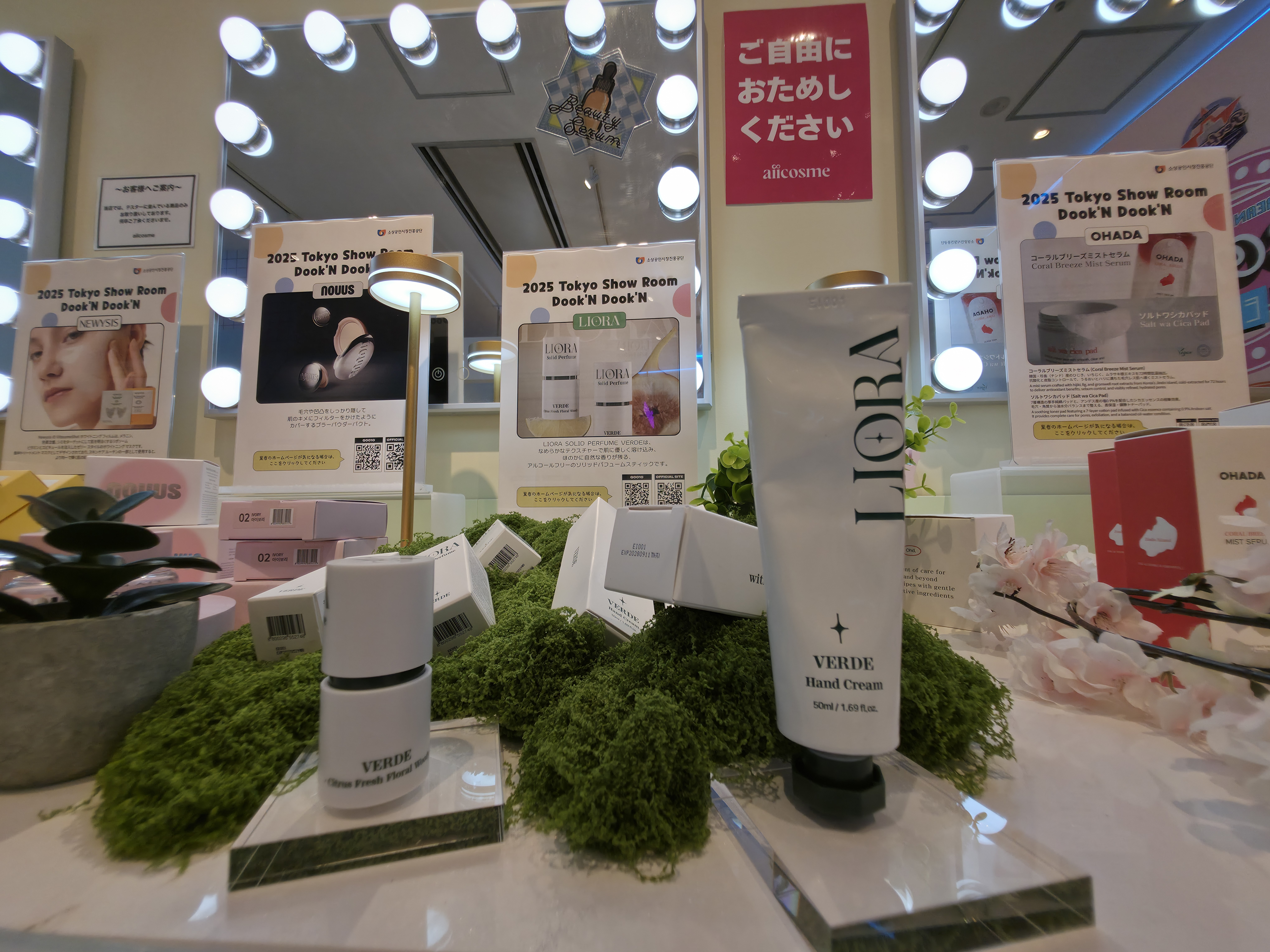 Ikspiari Photo Added 13